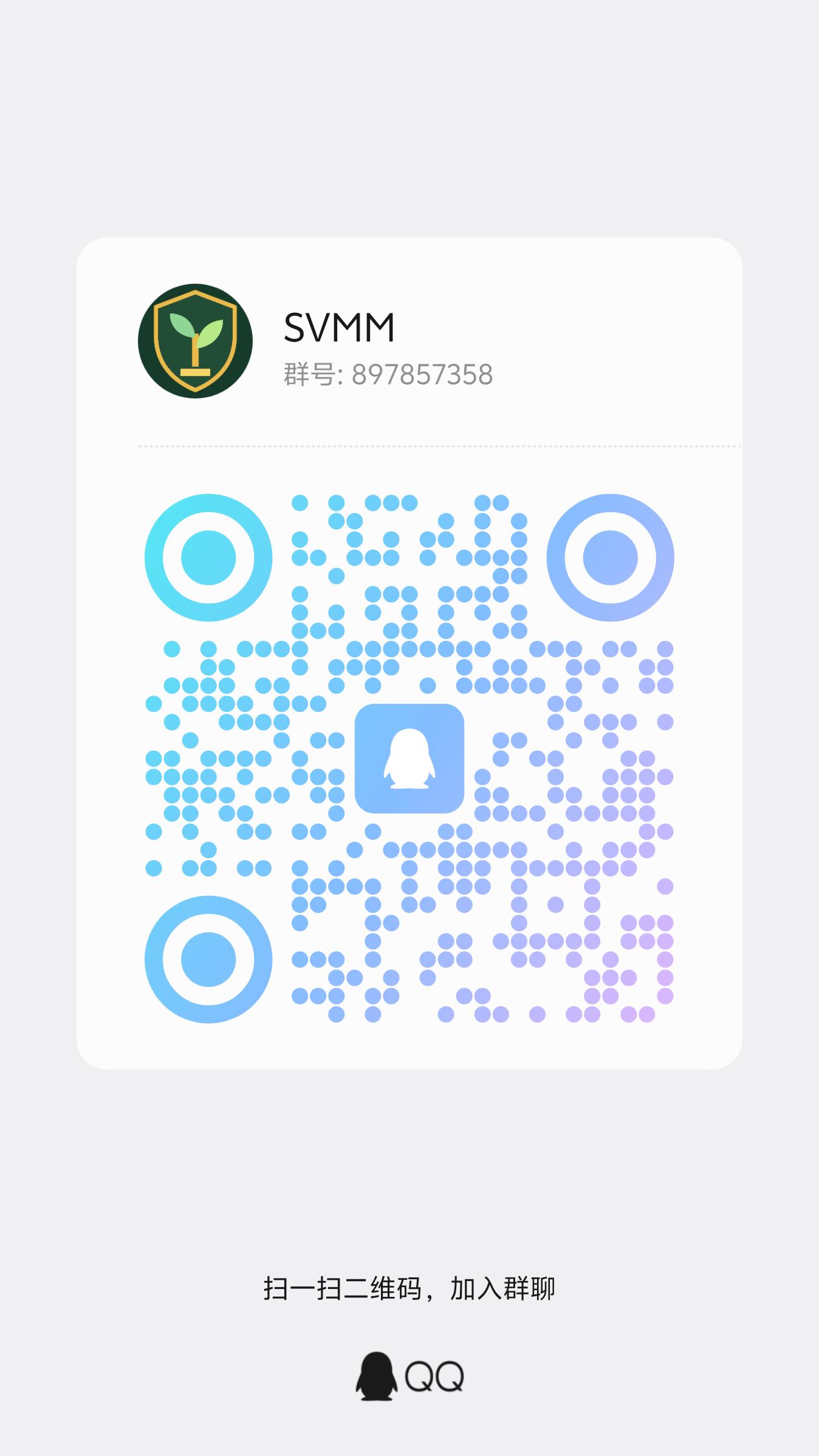 SVMM QQ 群二维码，群号 897857358